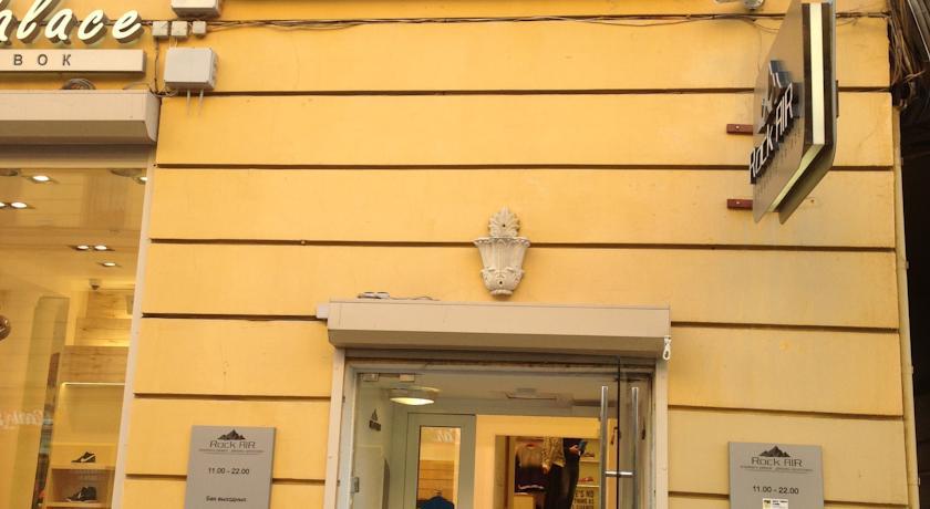 Art-Hostel Centrum San Petersburgo Exterior foto
